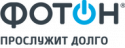 ФОТОН ФОТОН
